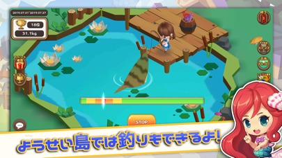 ファンタジーファーム～ようせい島のボクとキミ～のスクリーンショット_4