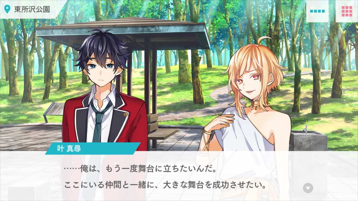 神様しばいのスクリーンショット_2