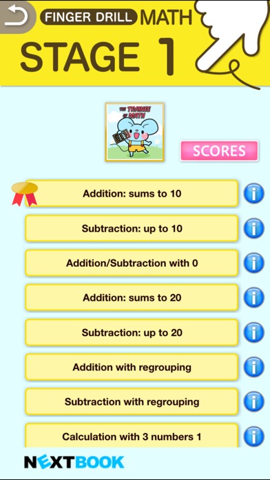 FINGER DRILL: MATHのスクリーンショット_5