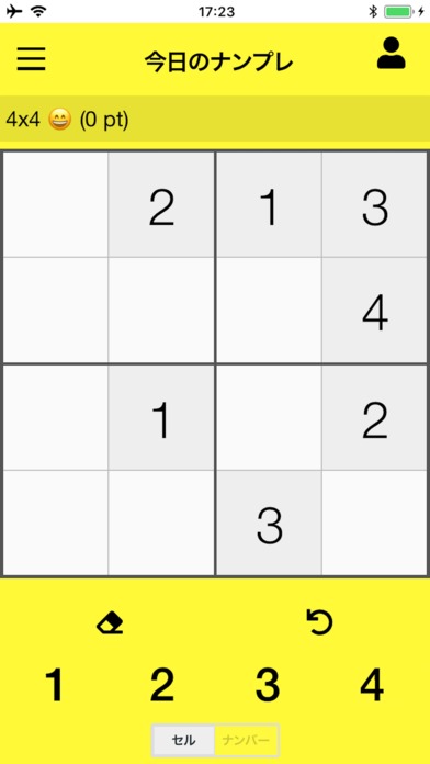 ナンプレキッズのスクリーンショット_2
