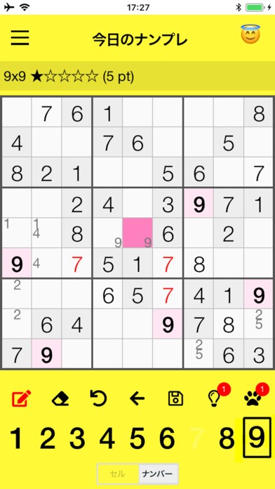 ナンプレキッズのスクリーンショット_4