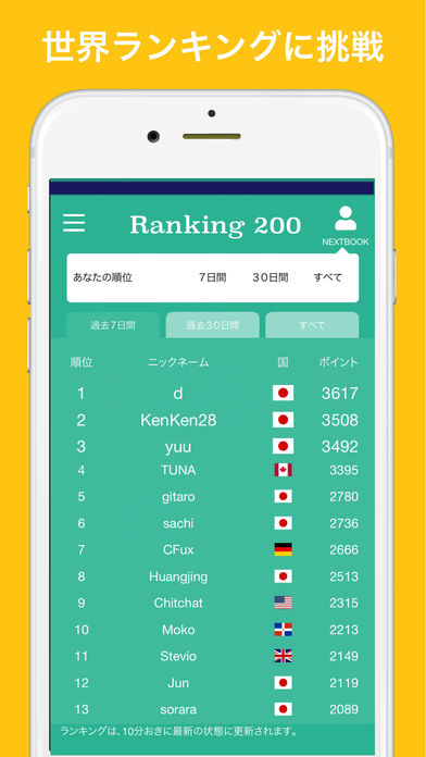 ナンプレ初級 - ネクスト 古典的数字パズルのスクリーンショット_3