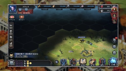 ブラックホライズン -Black Horizon-のスクリーンショット_2