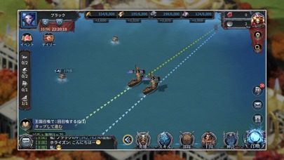 ブラックホライズン -Black Horizon-のスクリーンショット_3