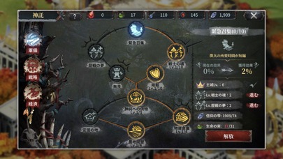 ブラックホライズン -Black Horizon-のスクリーンショット_5