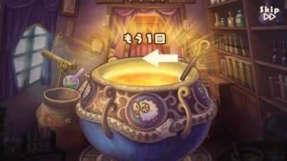 楽園生活 ひつじ村 大地の恵みと冒険の海のスクリーンショット_4