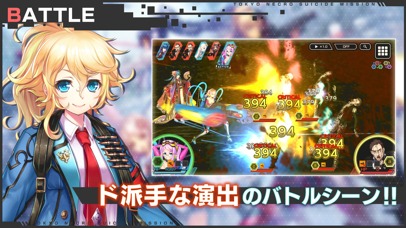 凍京NECRO SUICIDE MISSIONのスクリーンショット_3