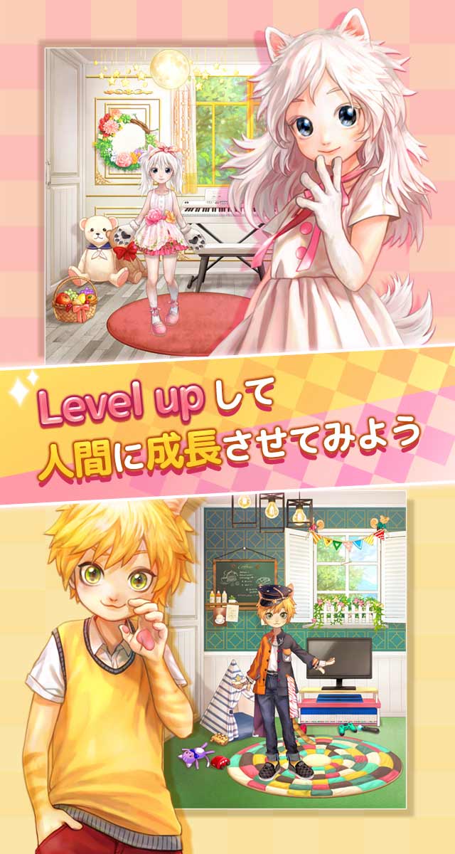 Mylonyのスクリーンショット_3