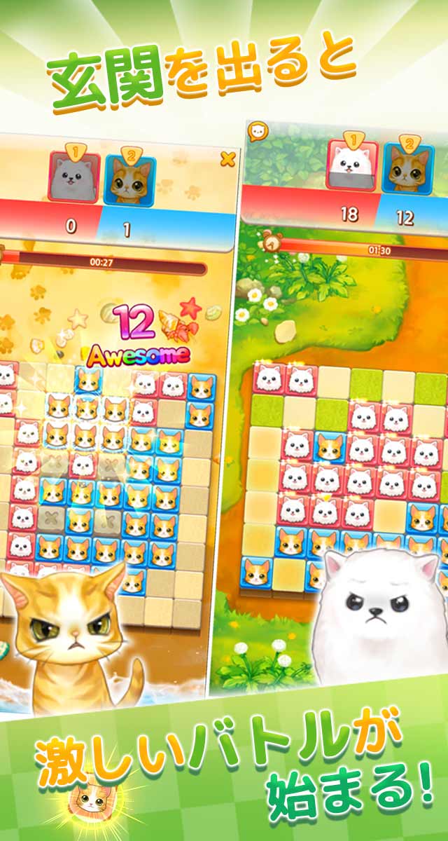 Mylonyのスクリーンショット_4