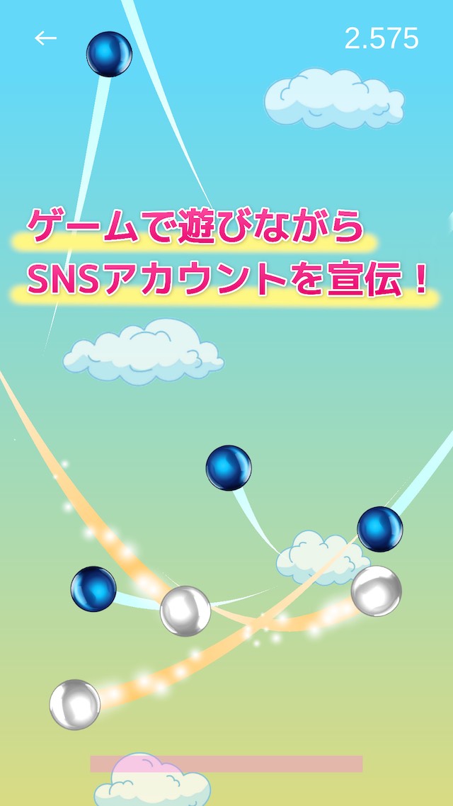 Play'n Follow - 世界初！フォロワーが増えるゲームアプリのスクリーンショット_2