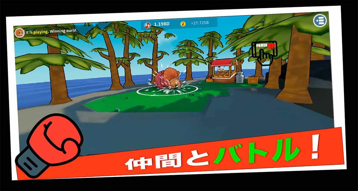 どうぶつの島 3Fのスクリーンショット_2