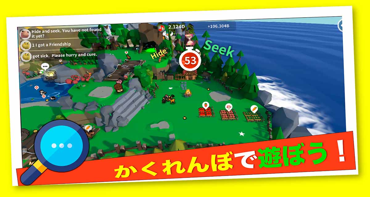 どうぶつの島 3Fのスクリーンショット_3