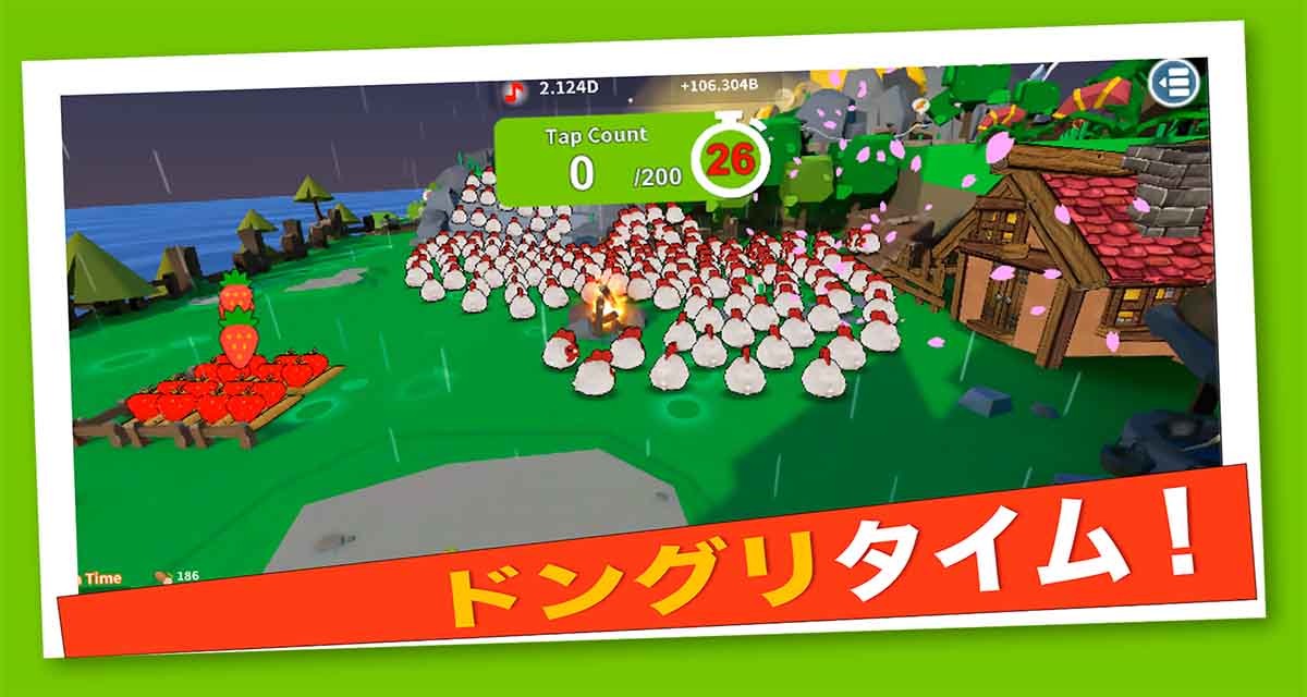 どうぶつの島 3Fのスクリーンショット_4