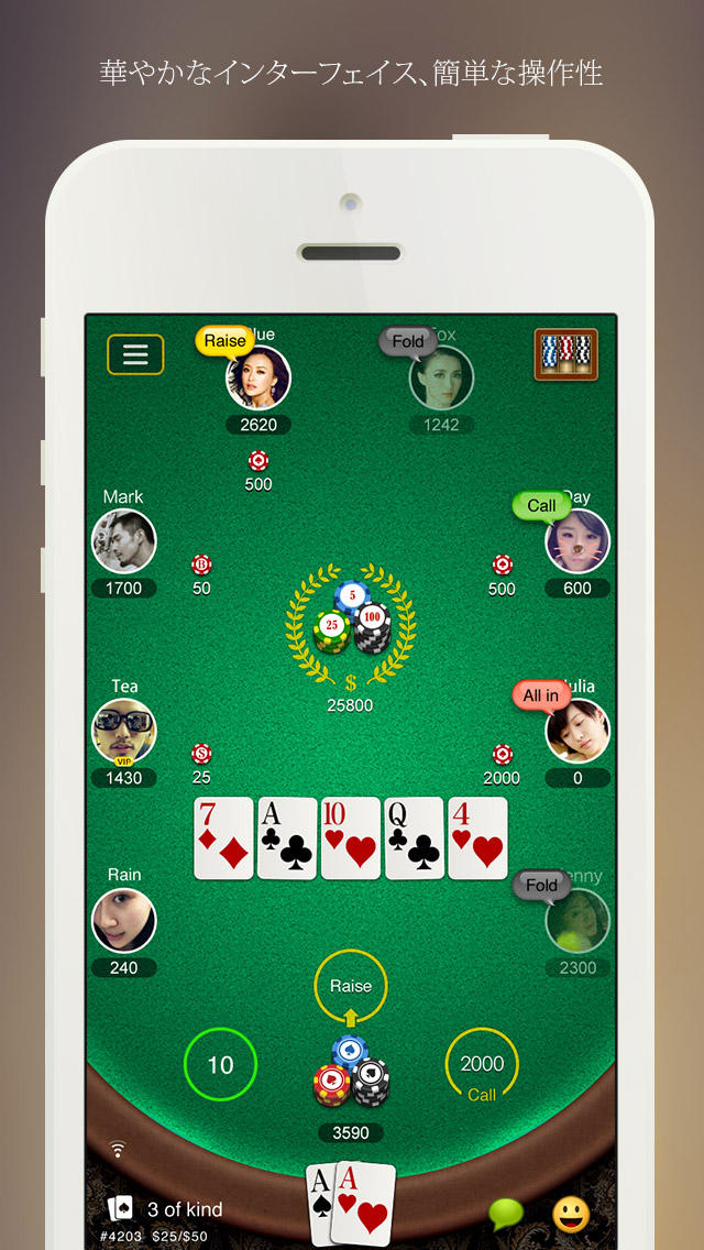 SunVy Pokerのスクリーンショット_2