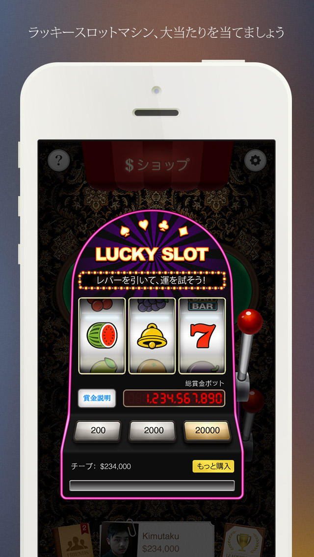 SunVy Pokerのスクリーンショット_3