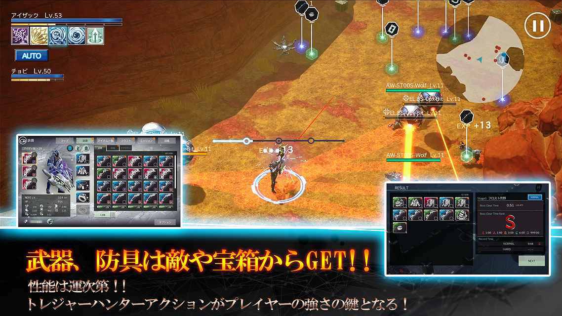 N.E.Oのスクリーンショット_3