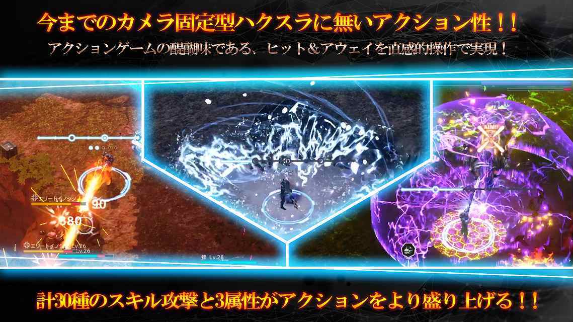 N.E.Oのスクリーンショット_4