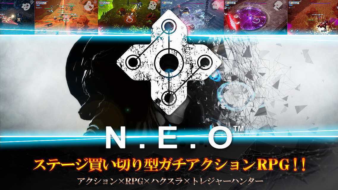 N.E.Oのスクリーンショット_1