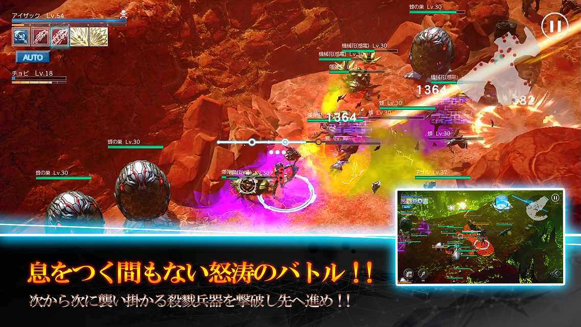 N.E.Oのスクリーンショット_2