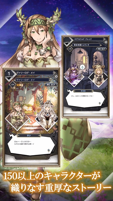 メモリアルレコードのスクリーンショット_2