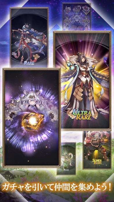 メモリアルレコードのスクリーンショット_3