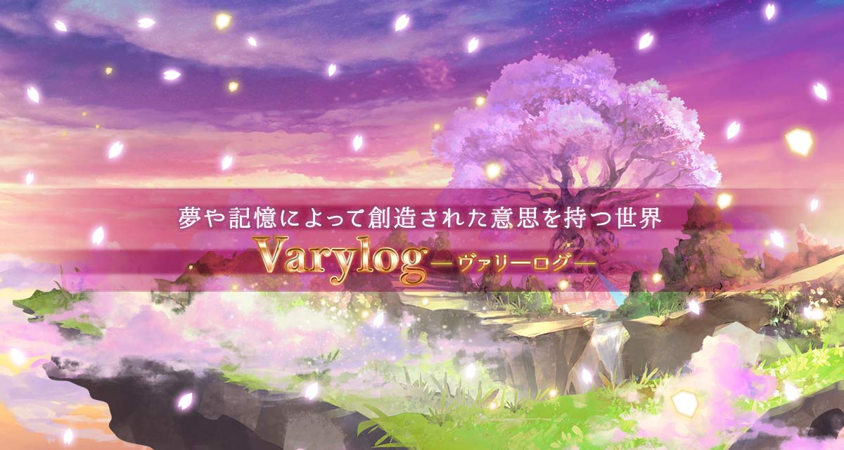 メモリアルレコード (Memorial Record)のスクリーンショット_2