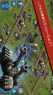 ウォー・ファイアのスクリーンショット_2