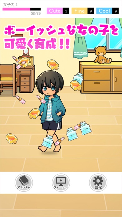 育成！ボクっ娘２ -放置ゲームのスクリーンショット_2