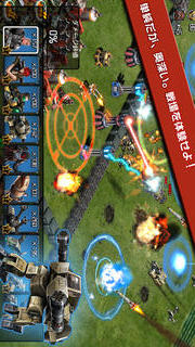 ウォー・ファイアのスクリーンショット_3