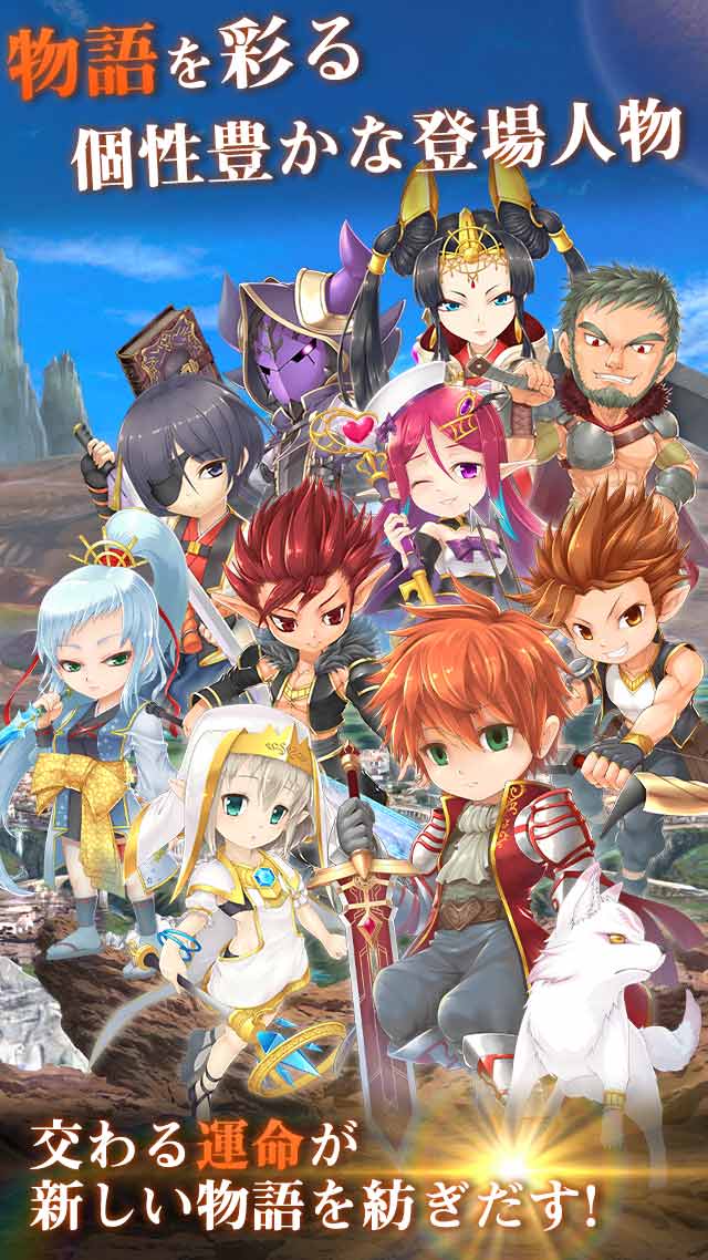 トリニティファンタジーのスクリーンショット_2