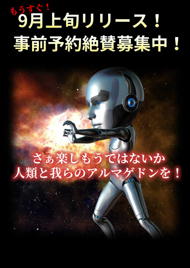 ロボトラップ 脱出ゲームのスクリーンショット_4