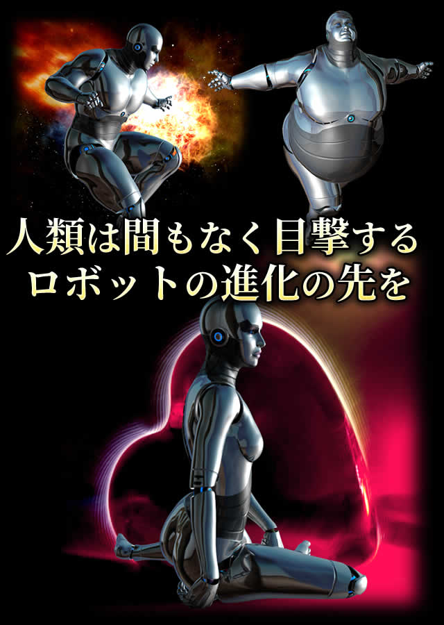 ロボトラップのスクリーンショット_3