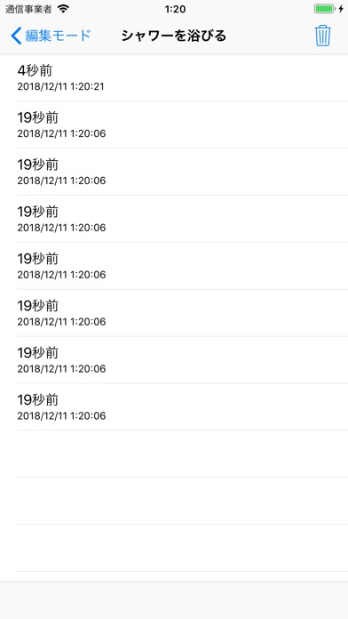 ウェナタップ - いつタップしたかわかるアプリのスクリーンショット_5