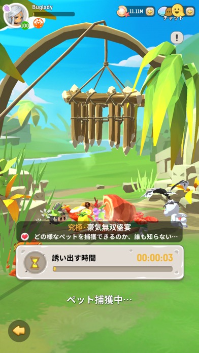 うらら〜ハンターライフ〜のスクリーンショット_4