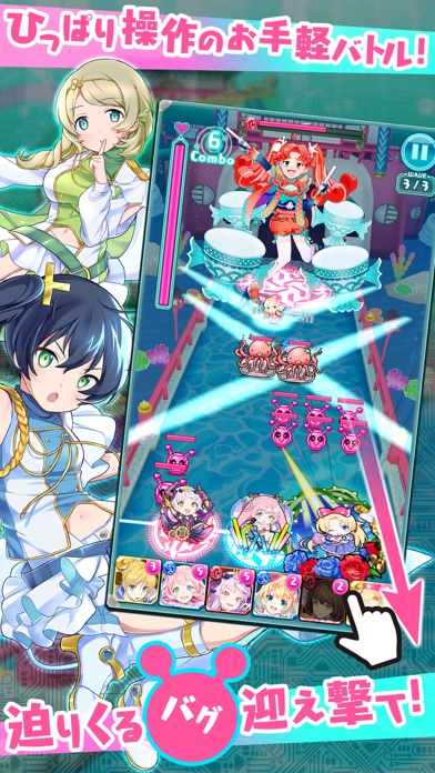 バレットブレイクのスクリーンショット_2