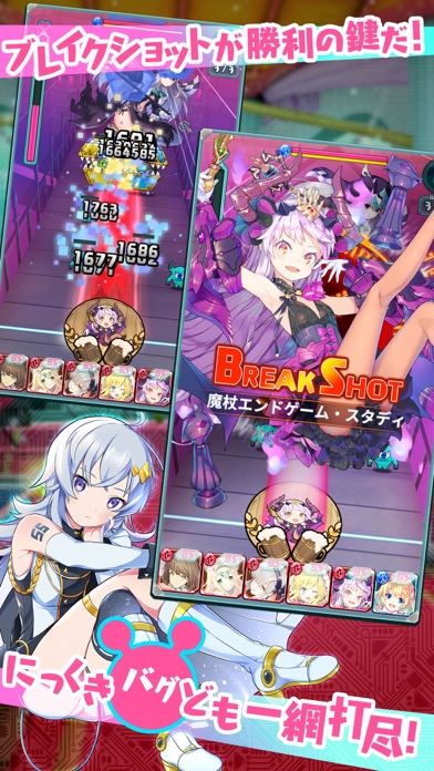 バレットブレイクのスクリーンショット_3