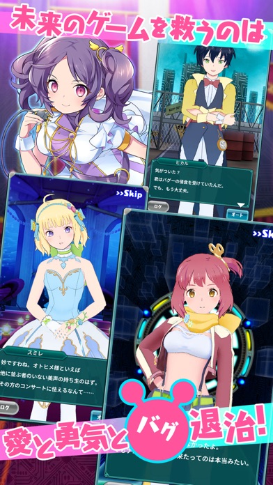 バレットブレイクのスクリーンショット_4