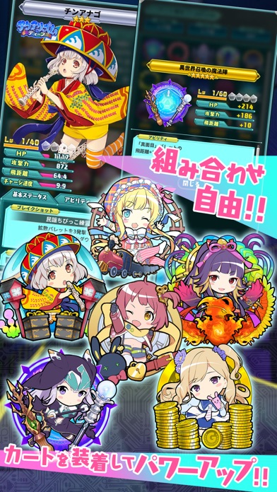 バレットブレイクのスクリーンショット_5