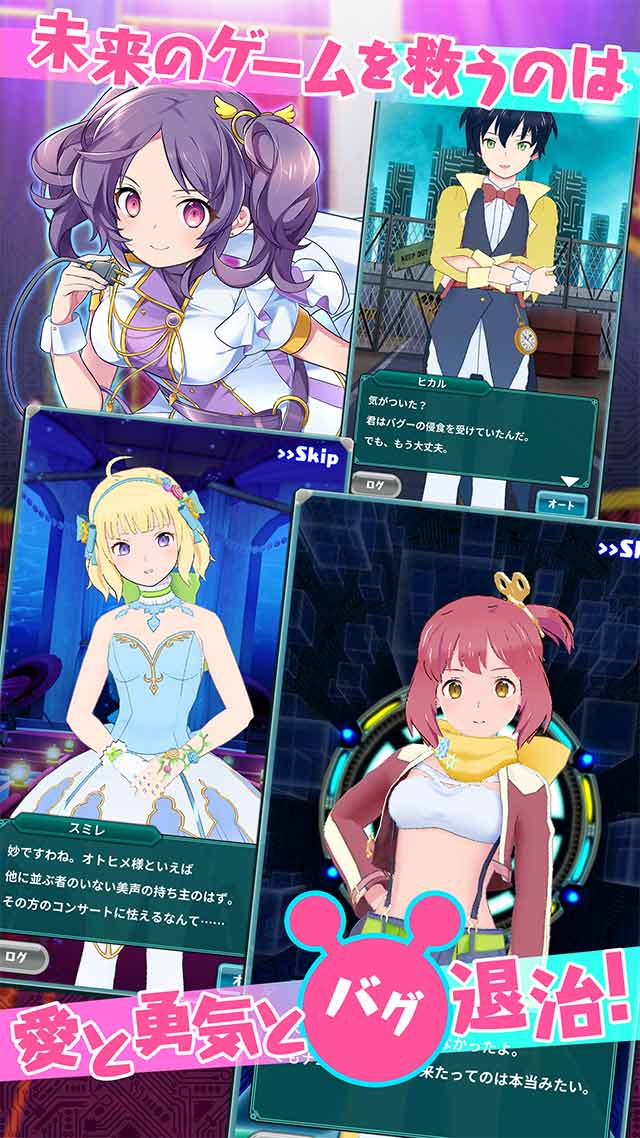 バレットブレイクのスクリーンショット_4