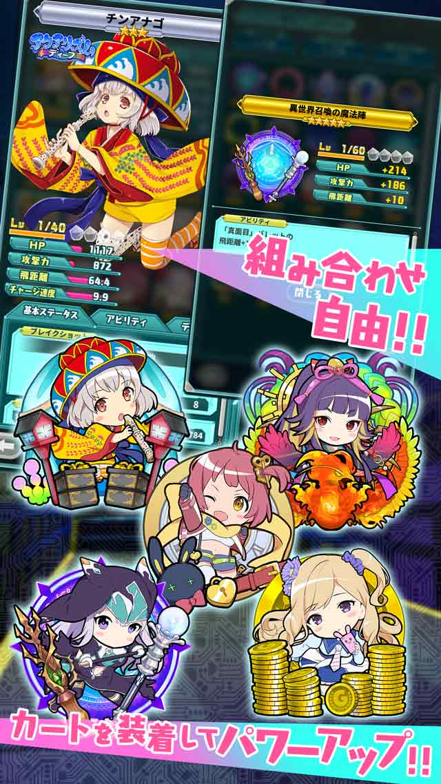 バレットブレイクのスクリーンショット_5