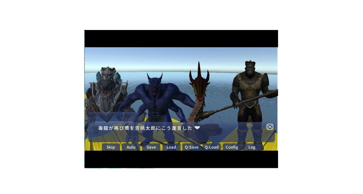 鬼桃太郎のスクリーンショット_4