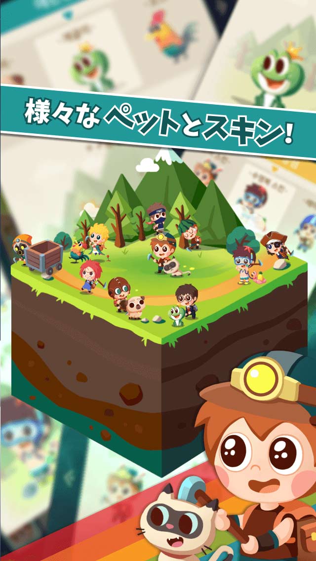 ディグワールド：DIGWORLDのスクリーンショット_3