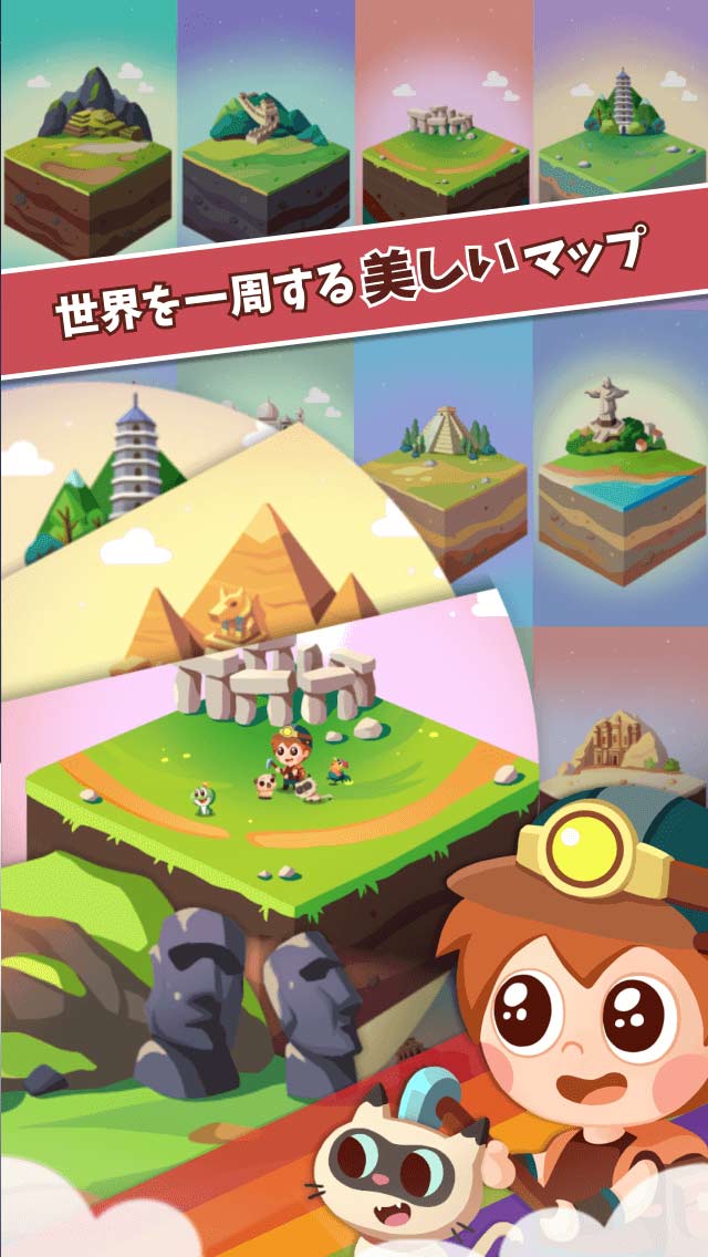 ディグワールド：DIGWORLDのスクリーンショット_2