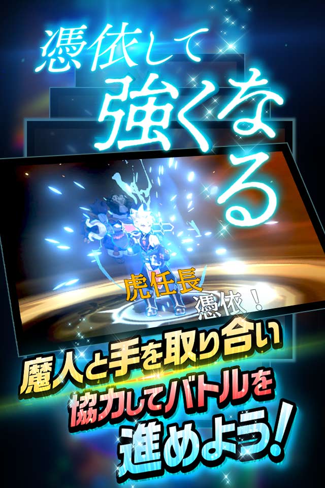 クロスクロニクルのスクリーンショット_3