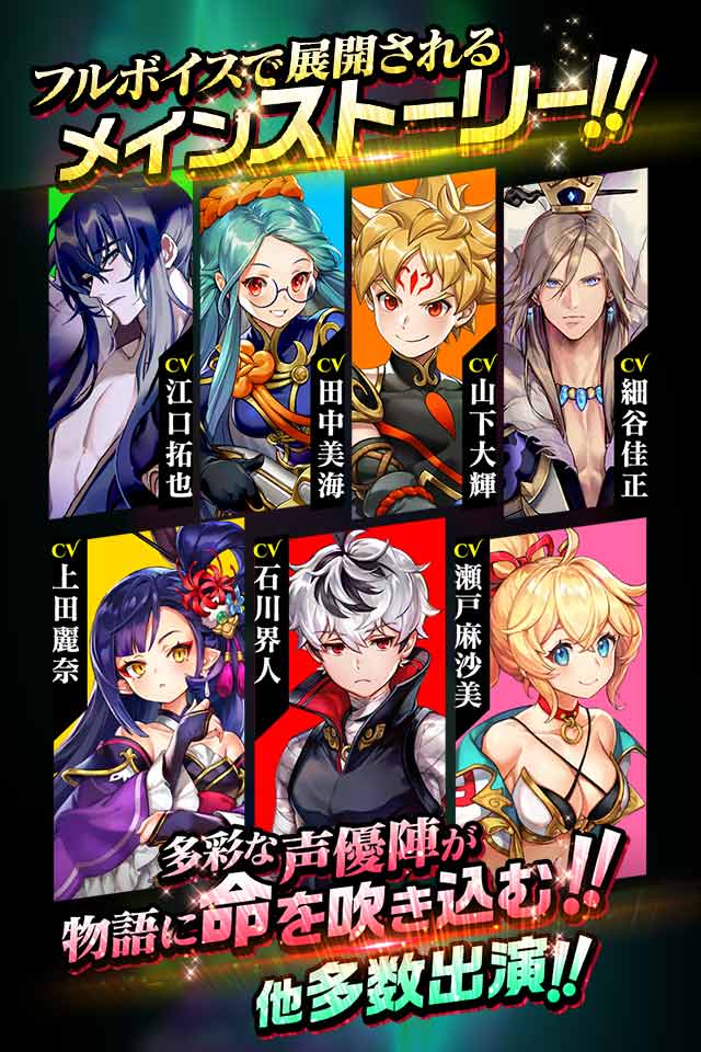 クロスクロニクルのスクリーンショット_5