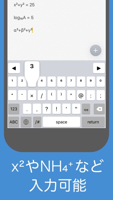 RiKeyboardのスクリーンショット_1