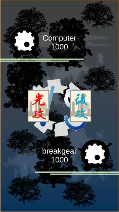 BREAK GEAR（ブレイクギア) - 戦略的カードゲームのスクリーンショット_2
