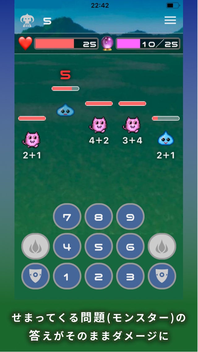 のうトレRPG-ゆうしゃとさんすう-のスクリーンショット_2