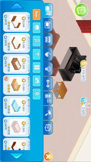 マイホームのスクリーンショット_3