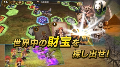 大航海時代Ⅵのスクリーンショット_4